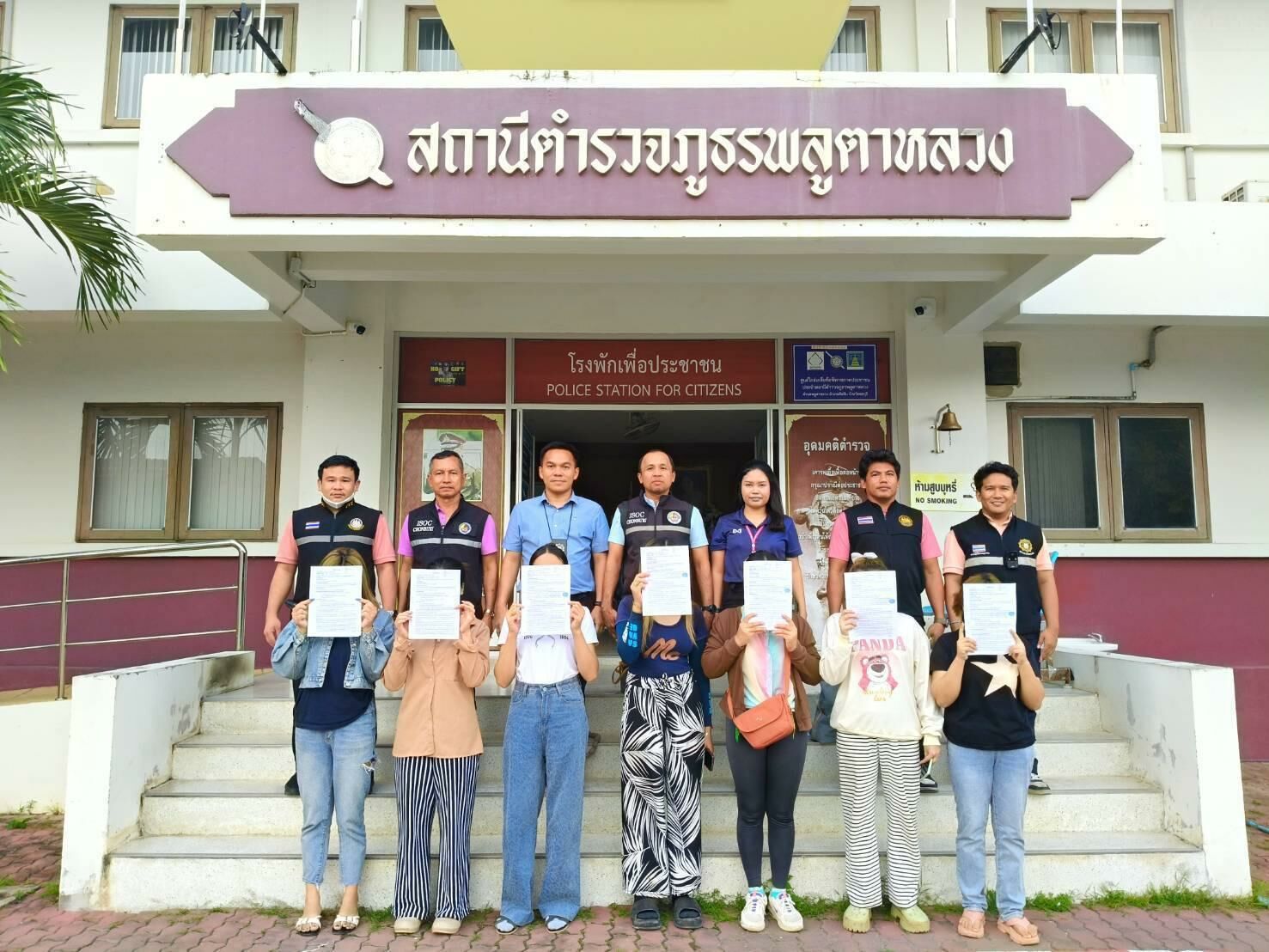 Foreign worker crackdown: 17 nabbed in Chon Buri street job sting | News by Thaiger
