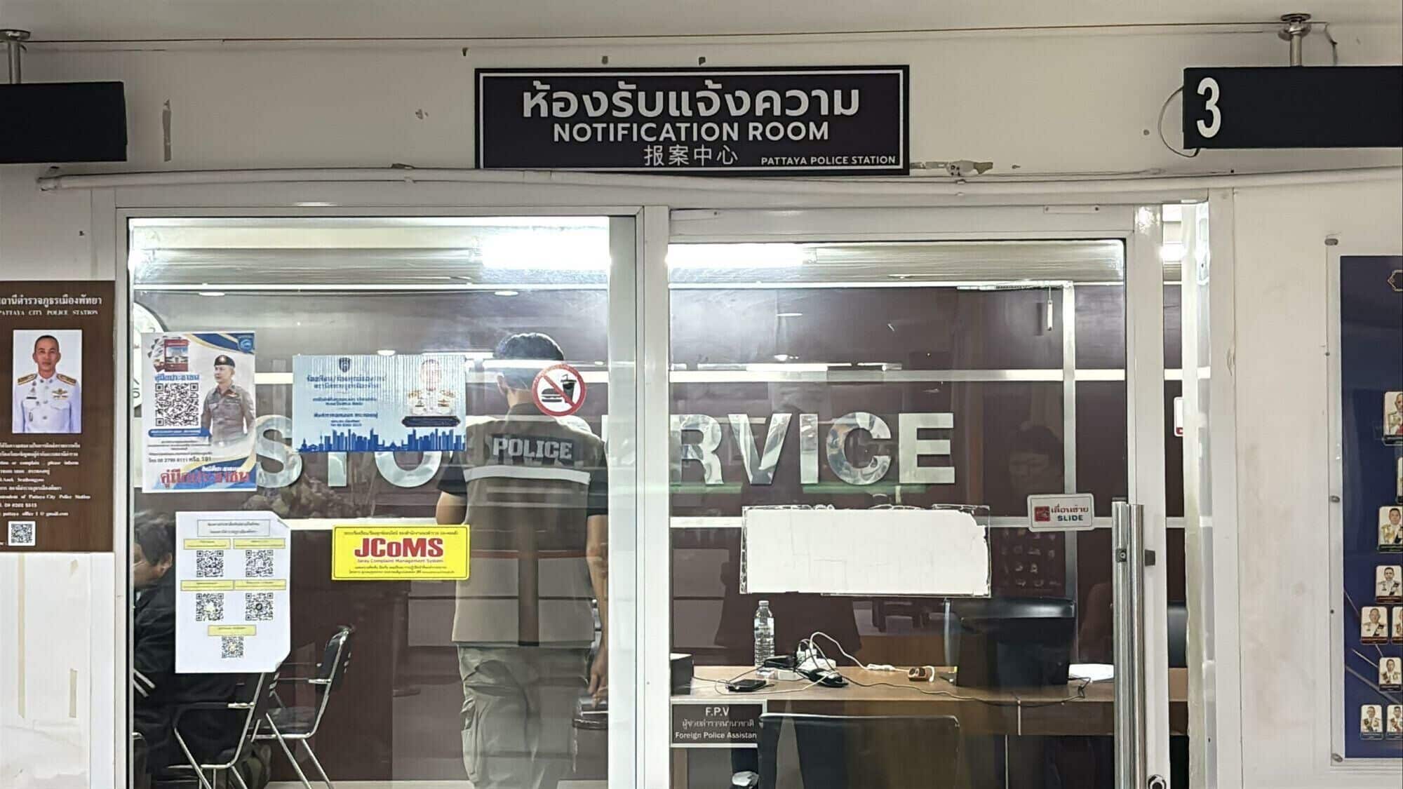 Pattaya woman scammed while trying to save sick aunt | News by Thaiger