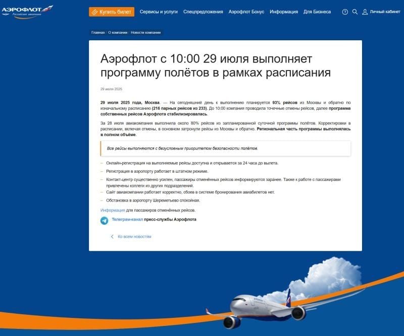 Aeroflot flight drama: Phuket return sparks hacker rumours | News by Thaiger