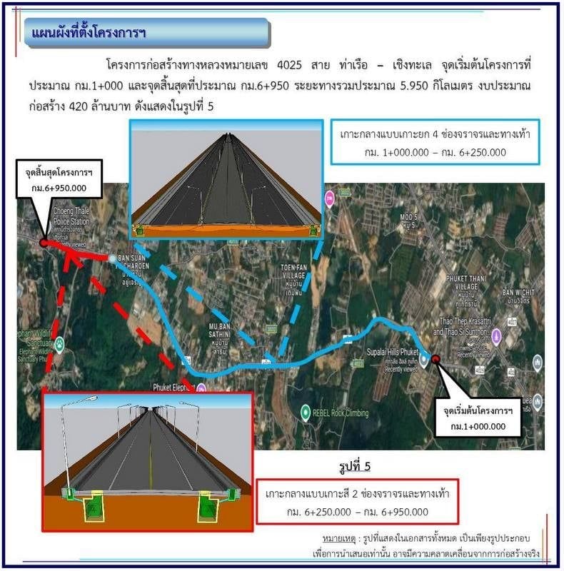 Massive road revamp to shake up Phuket traffic flow | News by Thaiger
