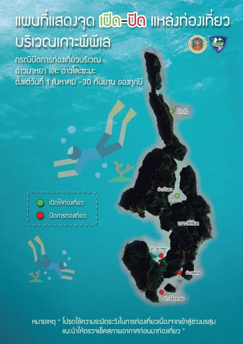 Maya Bay closes for conservation from August | News by Thaiger