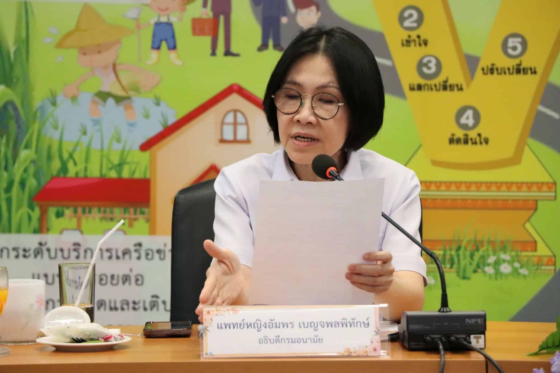 Thai health officials warn against dangerous kids' pimple popper toy | News by Thaiger