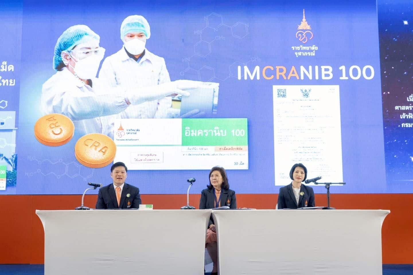 Thailand launches first local cancer therapy pill | News by Thaiger