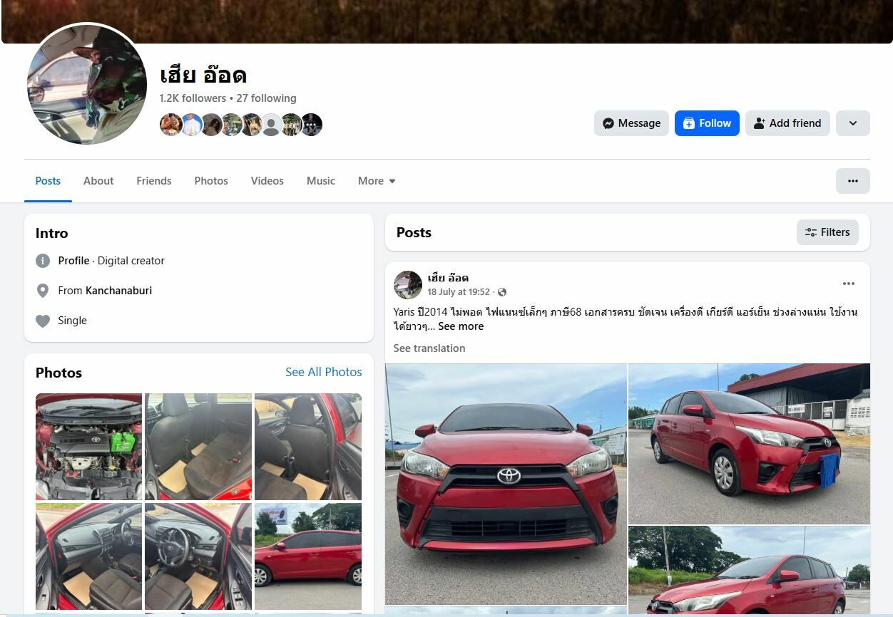 Car scam duo linked to southern Thailand bomb network | News by Thaiger