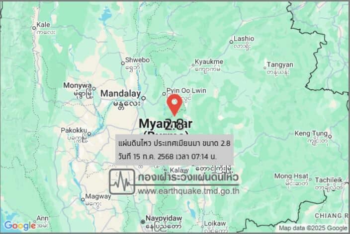Myanmar earthquake shakes multiple districts in Chiang Rai | News by Thaiger