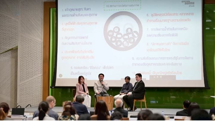 Thailand hit by mental health spike and baby bust | News by Thaiger