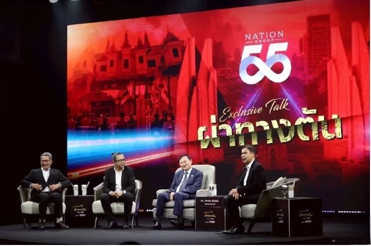Thaksin lifts lid on power plays as Bhumjaithai walks out | News by Thaiger
