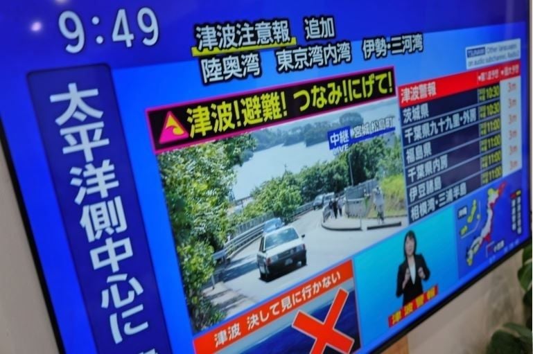 Japan and US issue tsunami alerts after mega quake | News by Thaiger