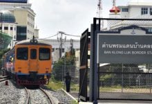 Rail services to Ban Khlong Luek halted amid border tensions | Thaiger