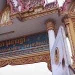 Pathum Thani abbot removed over 30 million baht embezzlement scandal | Thaiger