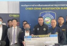 Cyber police detain six over Thai baht fraud scheme