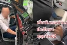 Thai Mercedes-Benz driver allegedly slaps student over parking dispute