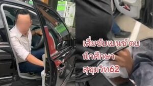 Thai Mercedes-Benz driver allegedly slaps student over parking dispute