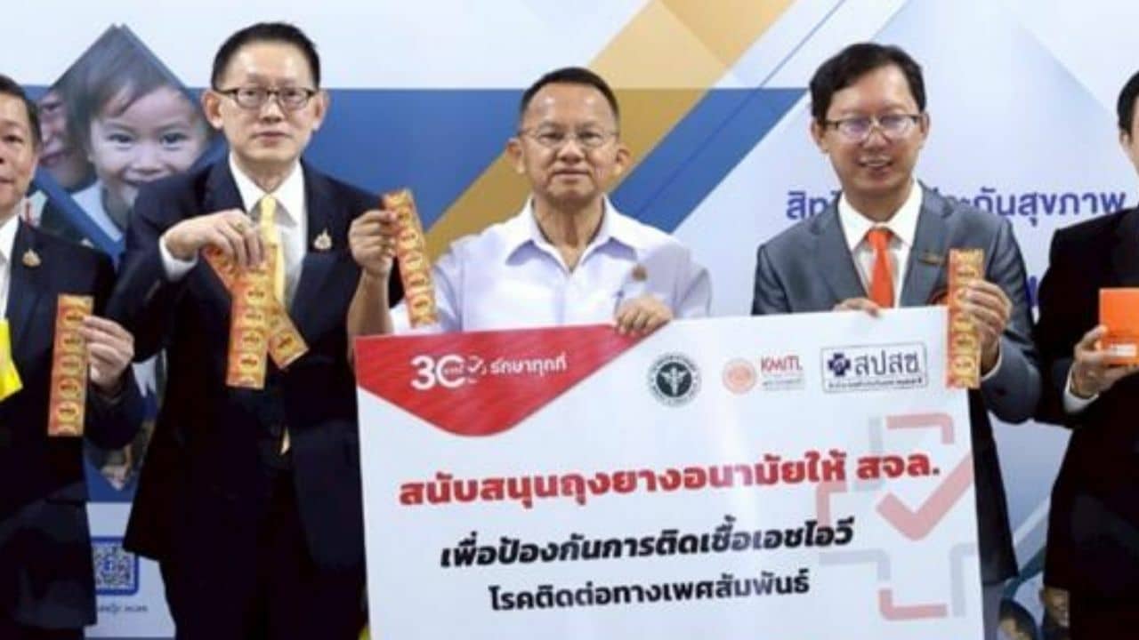 Free condoms to reduce HIV cases