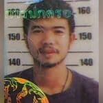 Thai man missing after bamboo hunt in Khon Kaen forest | Thaiger