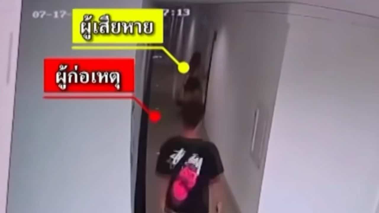Bolt rider caught following woman to her room