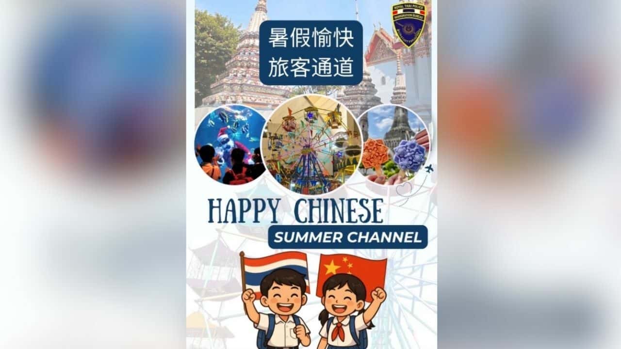 4 Thai airports launch fast track for Chinese children and their families | News by Thaiger