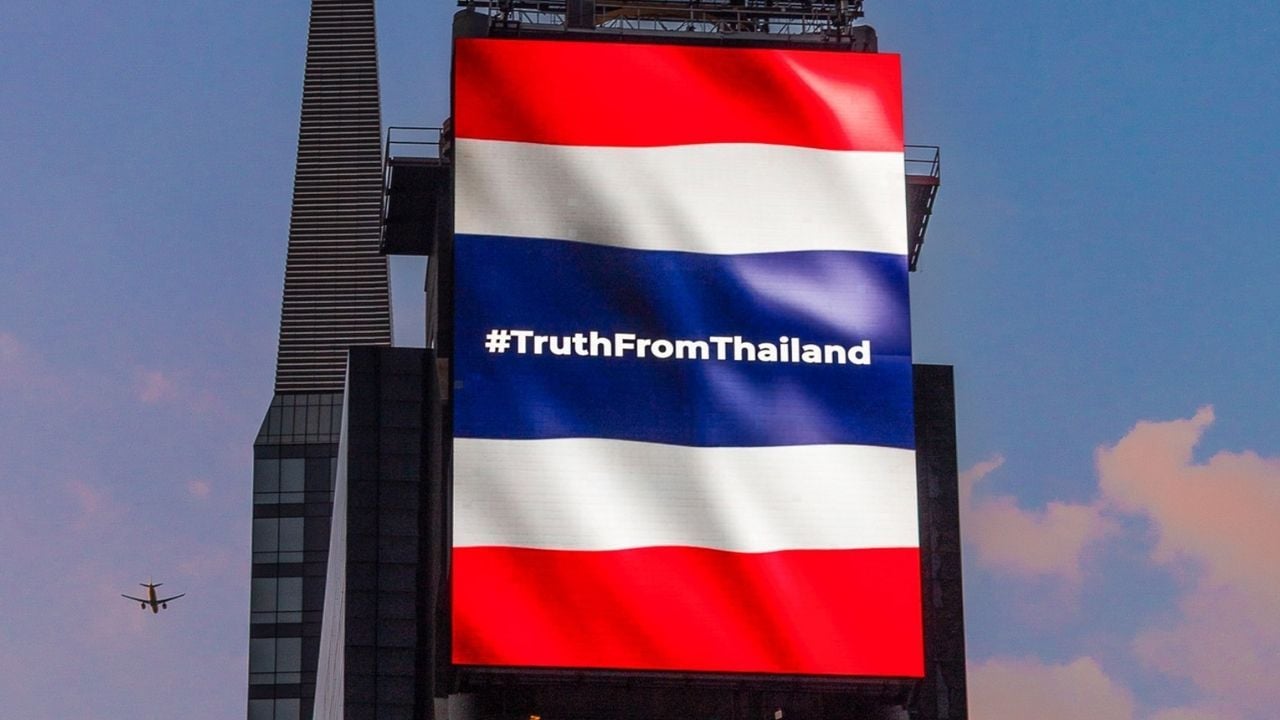Thai national flag Time Square