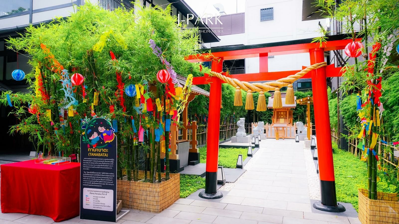 Experience the Japanese Tanabata festival at Sriracha