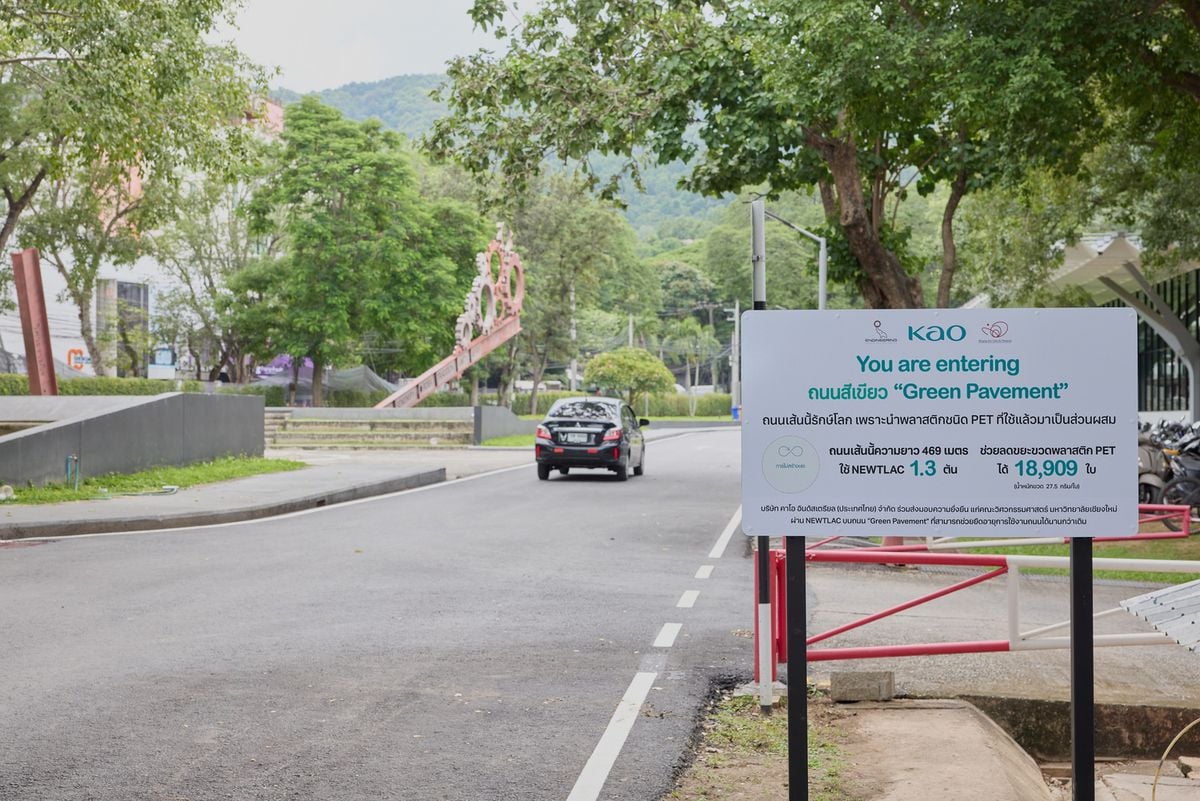 Kao unveils 'Green Pavement' project for sustainable road solutions | News by Thaiger