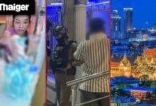 Thailand Video News | Cannabis clash: small businesses fear monopoly under new rules, Bangkok crowned top destination for digital nomads in 2025