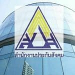 Jobless win big as Thailand ups unemployment payouts | Thaiger