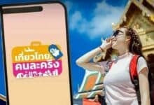 Thailand hotels face delays in 1.7 billion baht subsidy scheme