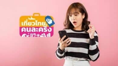 App chaos: Half-Half travel scheme stalls, millions left stranded