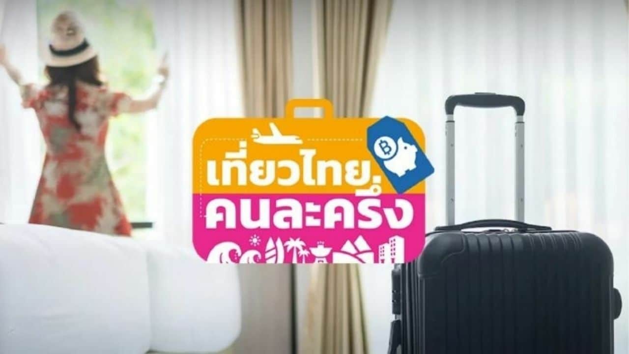Thai travel subsidy fiasco triggers backlash