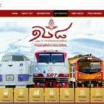 State Railway of Thailand ticket system shutdown for upgrades | Thaiger
