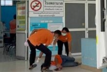 Love feud sparks gunfight at Phatthalung sports event