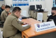 Vietnamese man detained at Don Mueang for forged visa stamp