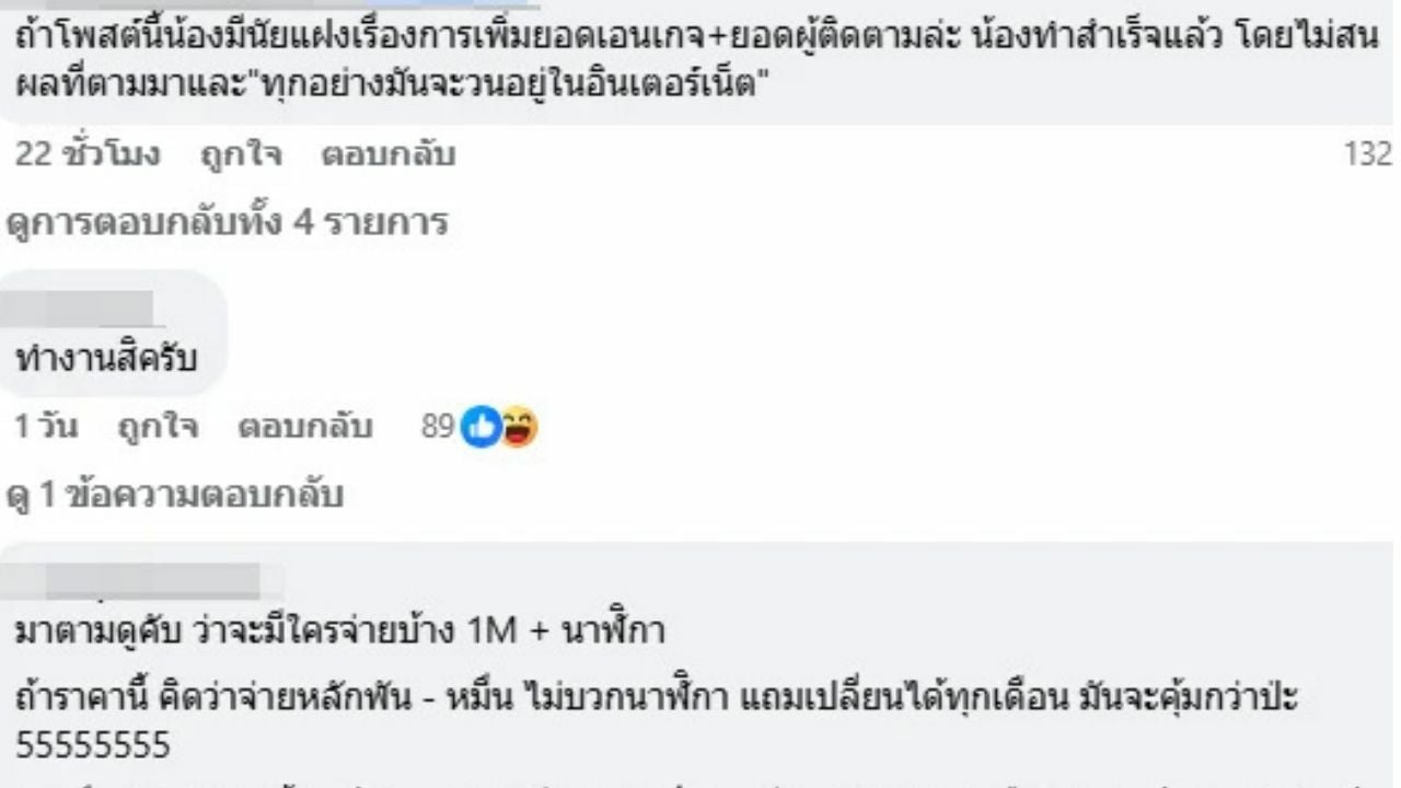 Thai woman demands luxury lifestyle: A million baht and a watch | News by Thaiger