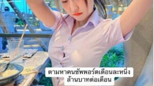 Thai woman demands luxury lifestyle: A million baht and a watch