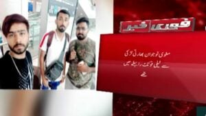 Honey trap! Love-struck Pakistani youths kidnapped in Thailand
