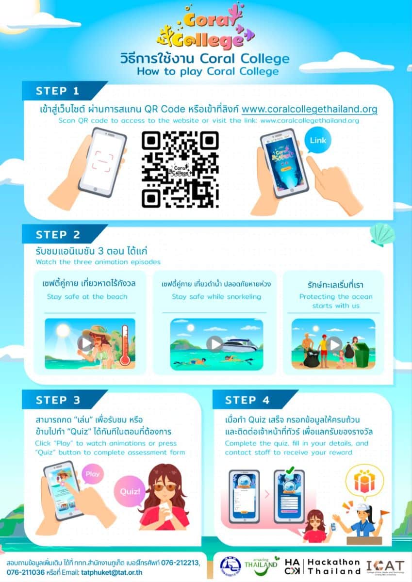TAT launches Coral College Project, promoting safe & sustainable marine tourism | News by Thaiger