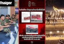 Thailand video news | Thai-Cambodian commanders agree on ceasefire measures, Deadly dispute turns festival into tragedy in Southern Thailand | Thaiger