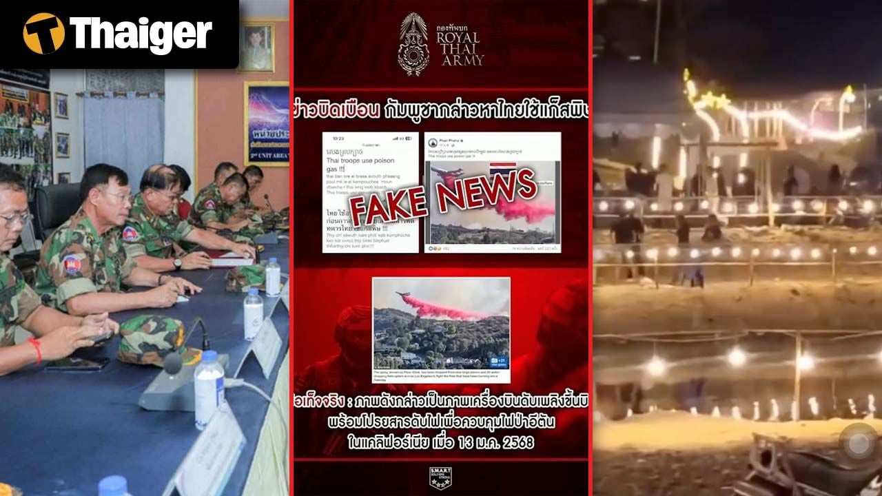 Thailand video news | Thai-Cambodian commanders agree on ceasefire measures, Deadly dispute turns festival into tragedy in Southern Thailand | Thaiger