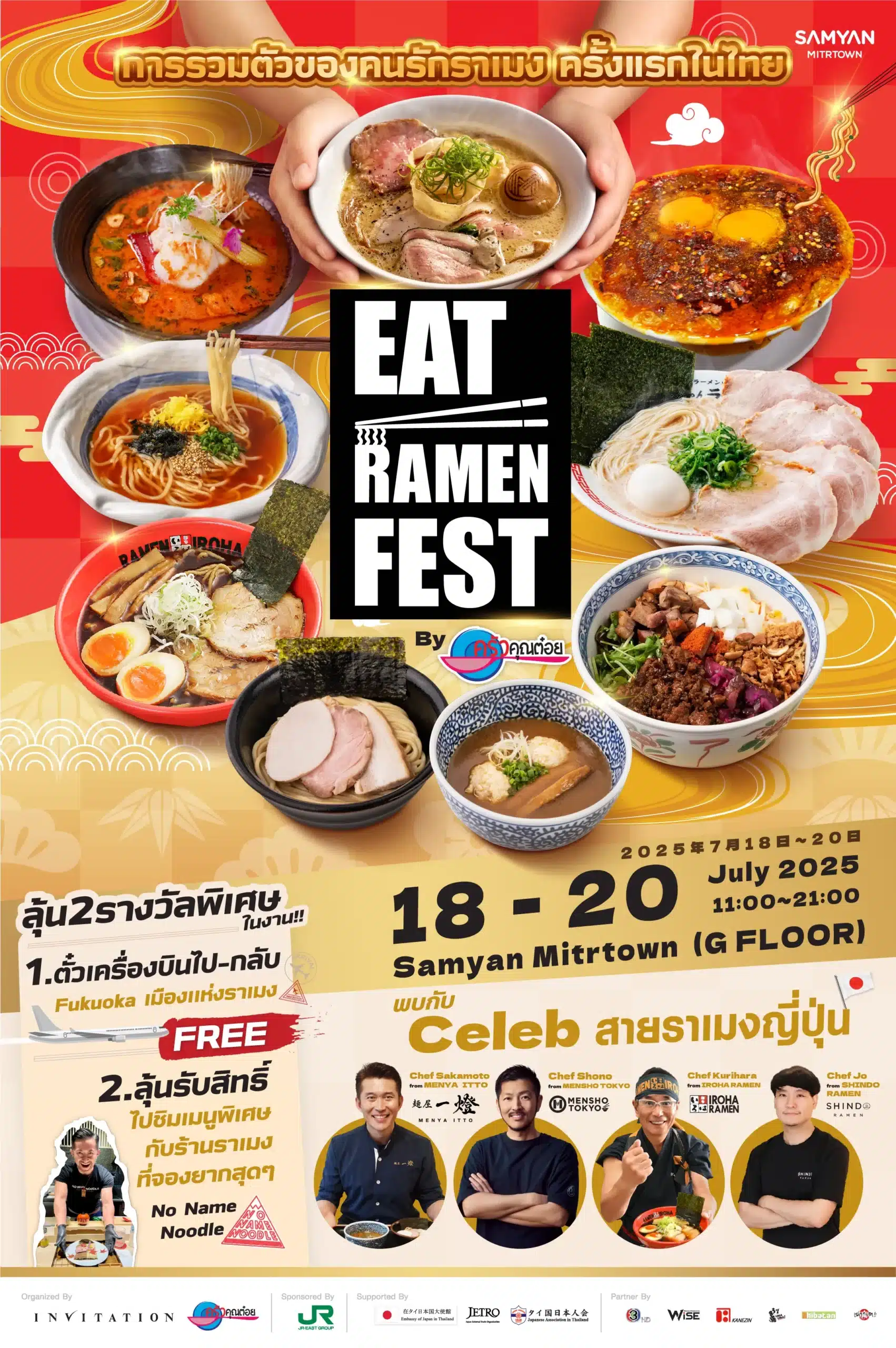 Eat Ramen Fest Bangkok