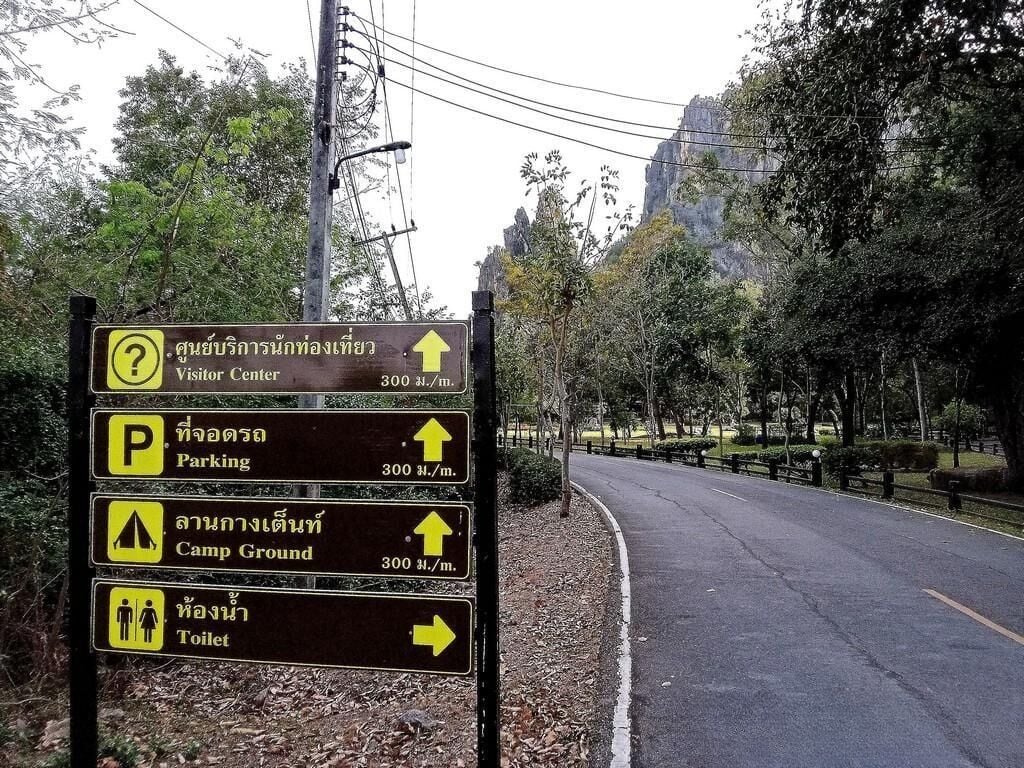 Cha-am forest park lands national camping award | News by Thaiger