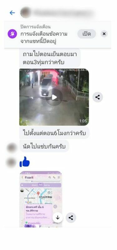 Wigged out: Love rat monk caught romping with millionaire mistress | News by Thaiger