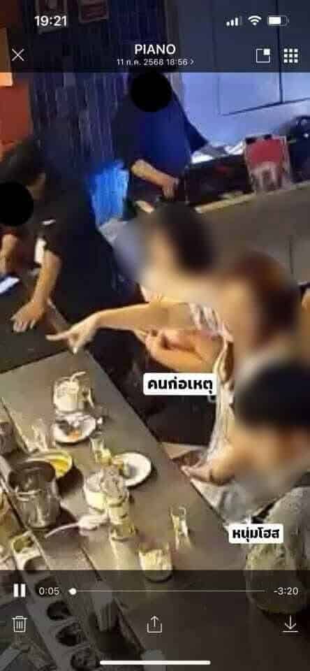 Boot and run: Thug kicks young Thai woman in Pattaya bar assault | News by Thaiger