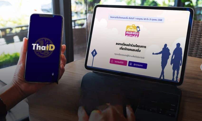'Half-Half' travel scheme crashes, leaving thousands in limbo | News by Thaiger