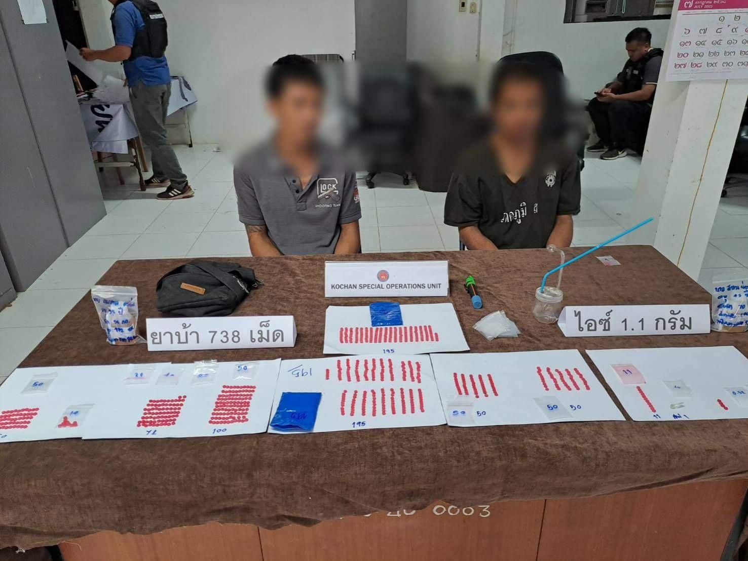 Buffalo bust as Yaba duo in Chon Buri caught in the act | News by Thaiger