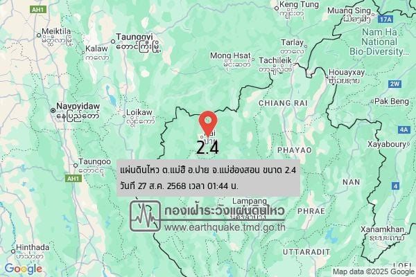 Shaky start: Twin tremors jolt Chiang Rai and Mae Hong Son | News by Thaiger