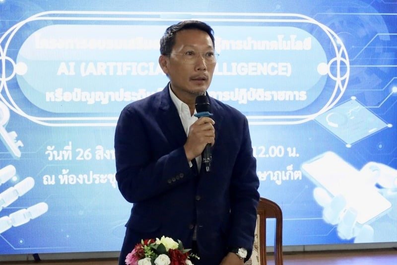 AI takeover: Phuket trains officials for smart city revolution | News by Thaiger