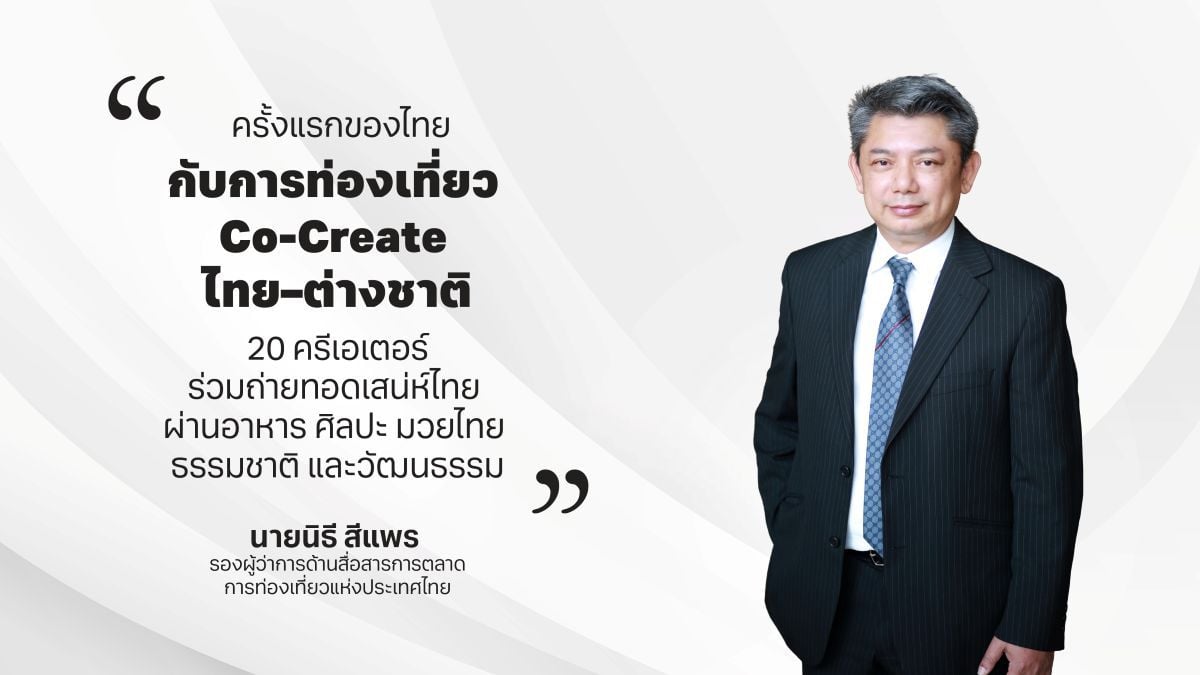 Rhythm of Thailand: TAT's mission to discover Thai charms | News by Thaiger