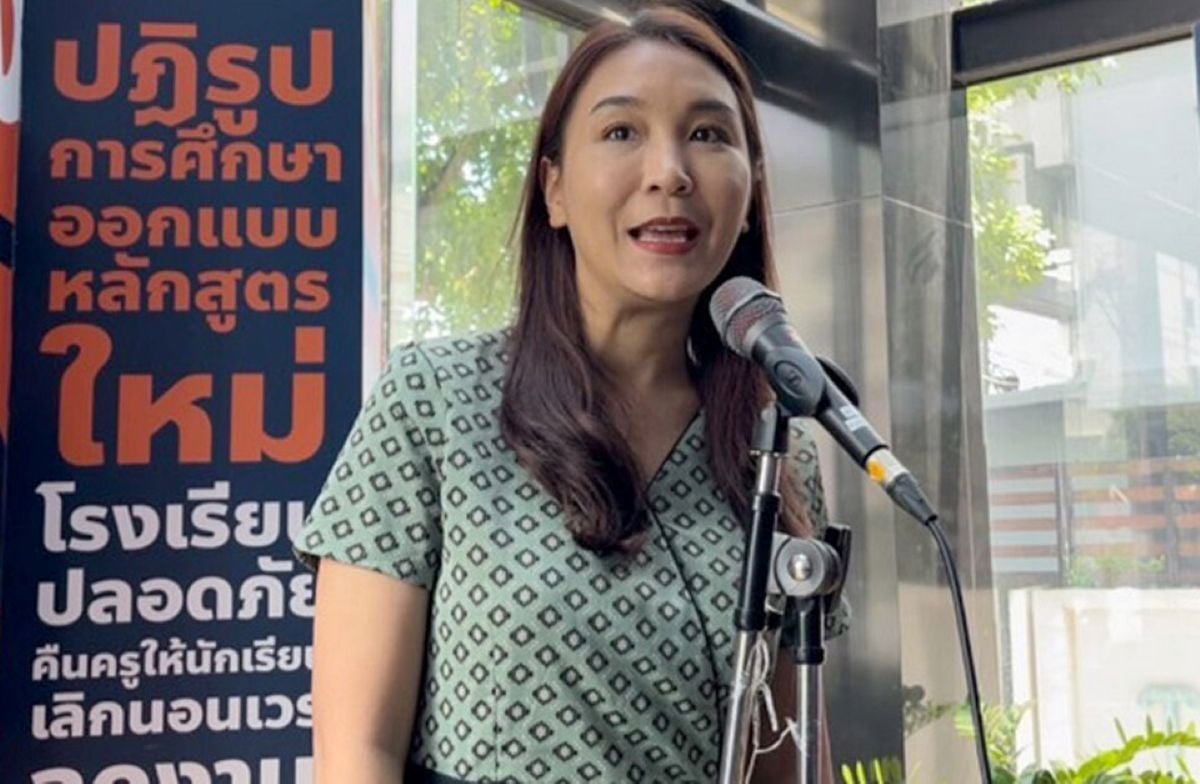 People's Party opposes 2026 budget bill over economic concerns | News by Thaiger