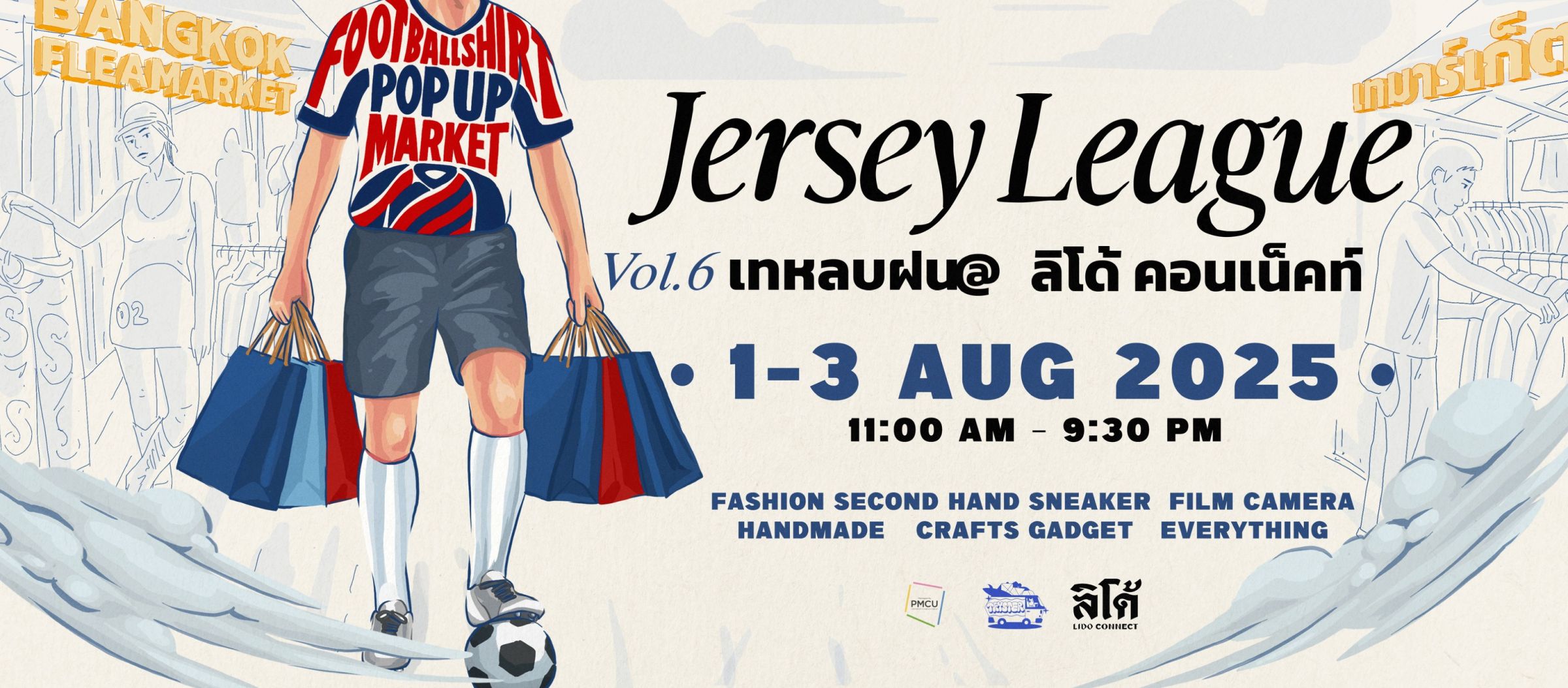 Jersey League Vol. 6 at Lido Connect