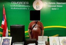 Australian arrested with meth in soap at Bangkok airport | Thaiger